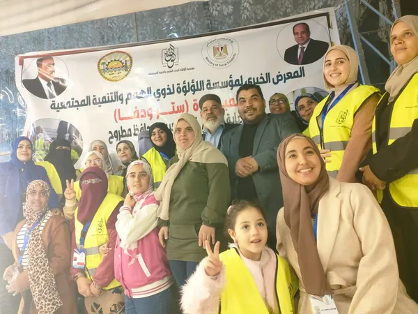 محافظة مطروح 