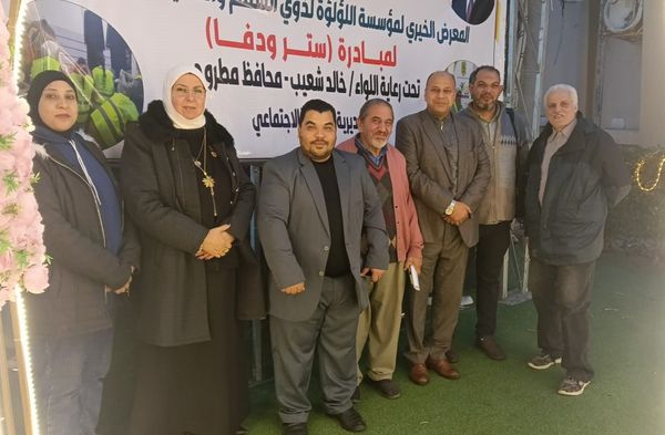 محافظة مطروح 