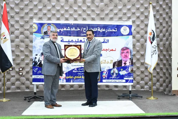 محافظة مطروح 