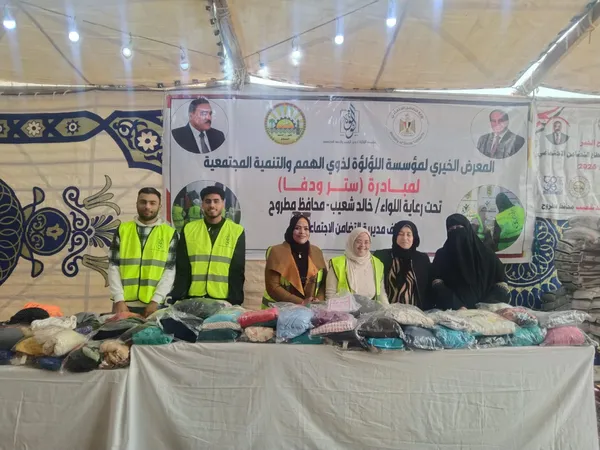 محافظة مطروح 