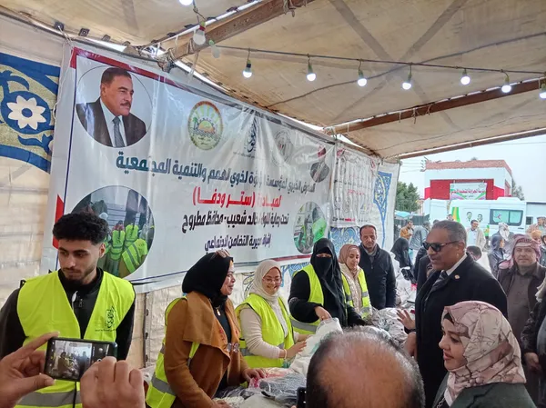 محافظة مطروح 