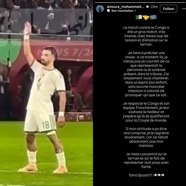 محمد الأمين عمورة