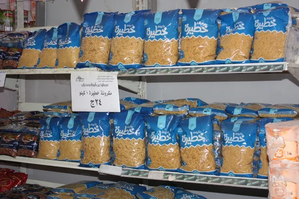 معرض أهلا رمضان ببنى سويف 