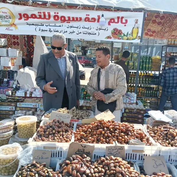 معرض كنوز مطروح 