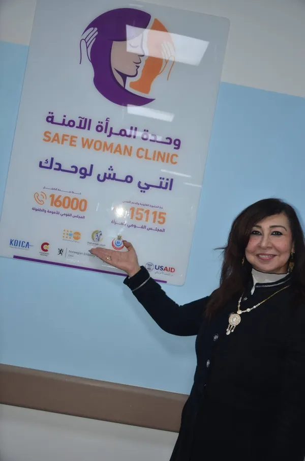 وحدة امنه و وحدة مناهضة العنف ضد المراة 