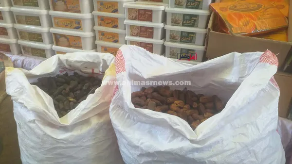 ياميش رمضان 