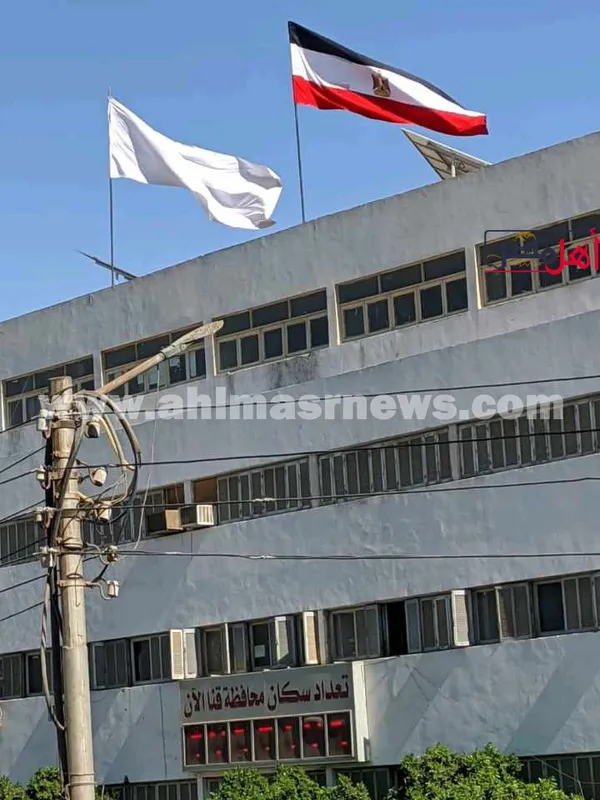 العلم بالمقلوب فوق احد المصالح الحكومية 