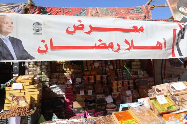 جانب من افتتاح معرض اهلا رمضان 