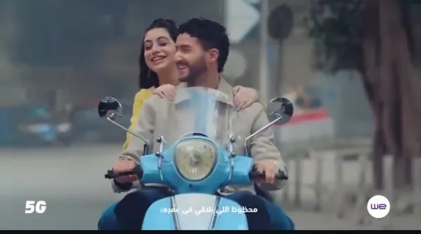 جانب من الإعلان 