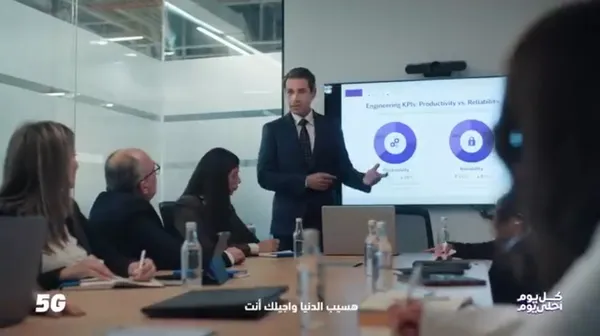 جانب من الإعلان 