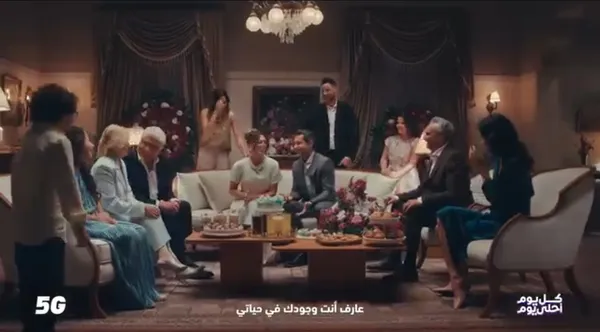 جانب من الإعلان 