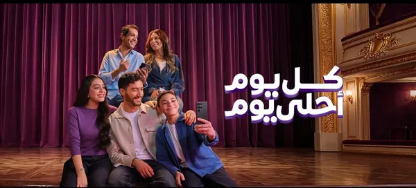 جانب من الإعلان 