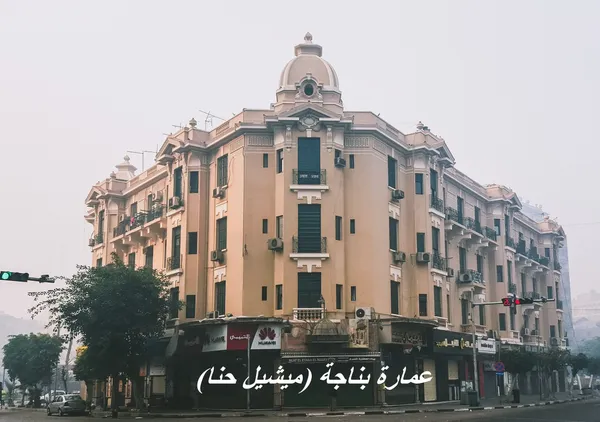 عمارة بناجة