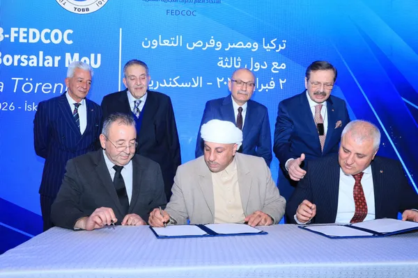 غرفة التجارية بمطروح 