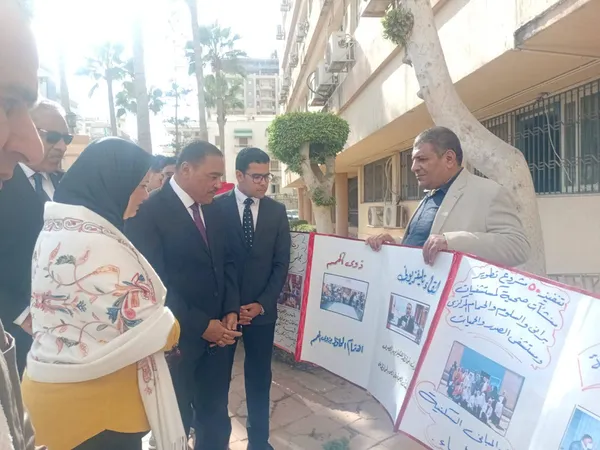 محافظة مطروح 