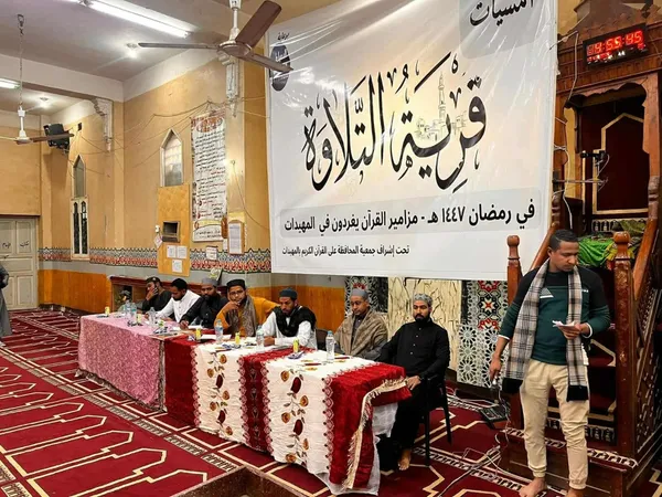 مسابقة قرية التلاوة