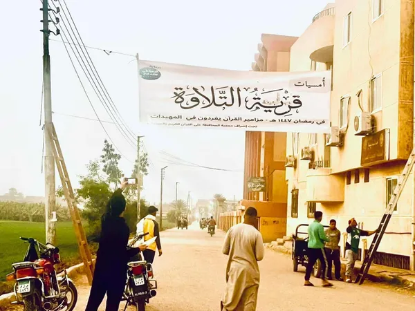 مسابقة قرية التلاوة