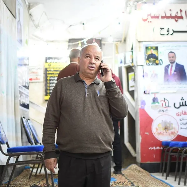 نقابة المهندسين 