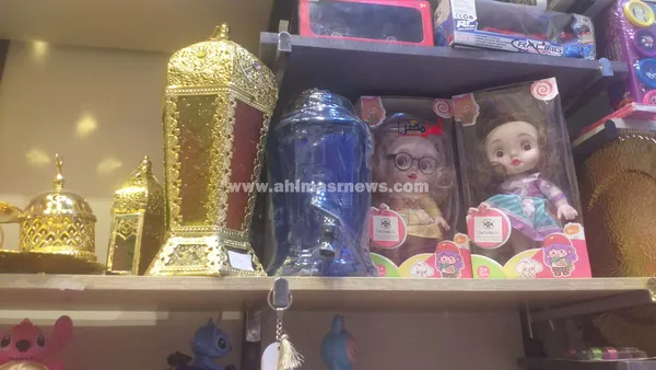 هدايا الفلانتين بكفر الشيخ 