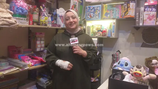 هدايا الفلانتين بكفر الشيخ 