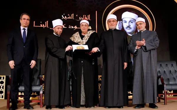 احتفالية الوطنية للإعلام بإذاعة القرآن الكريم