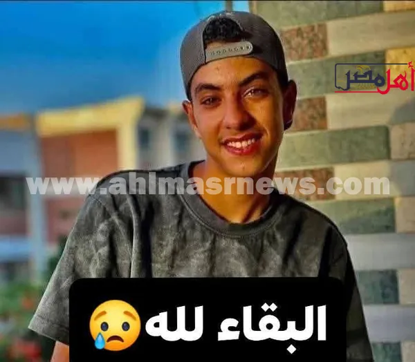 الشاب المتوفى 