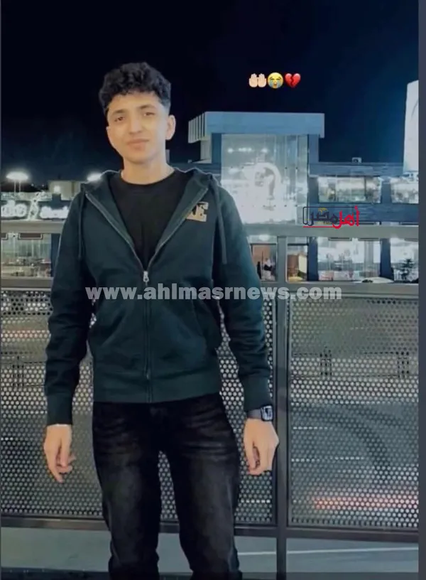 الشاب المتوفى إلى رحمة الله 