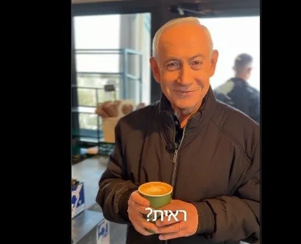 بنيامين نتنياهو