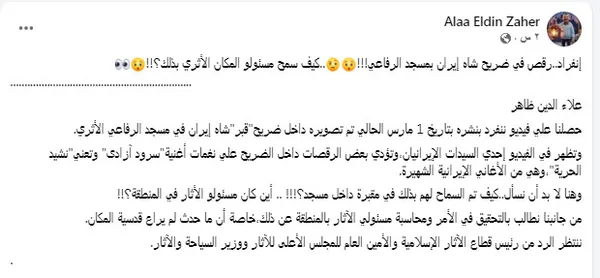 تعليقات رواد التواصل