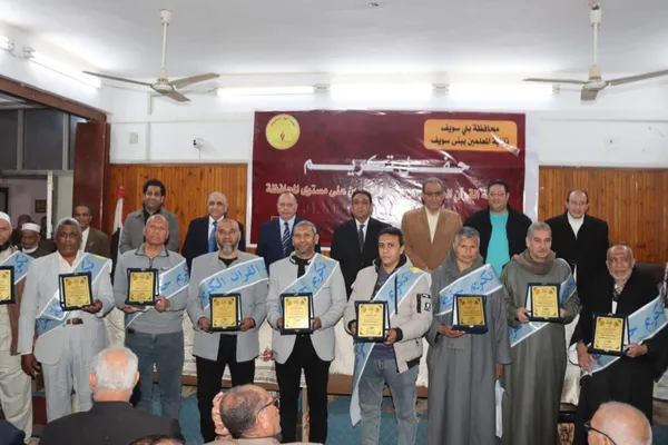 تكريم نقابة المعلمين ببنى سويف 