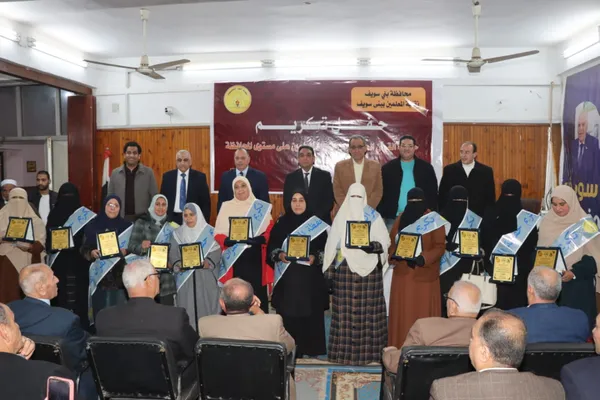 تكريم نقابة المعلمين ببنى سويف 