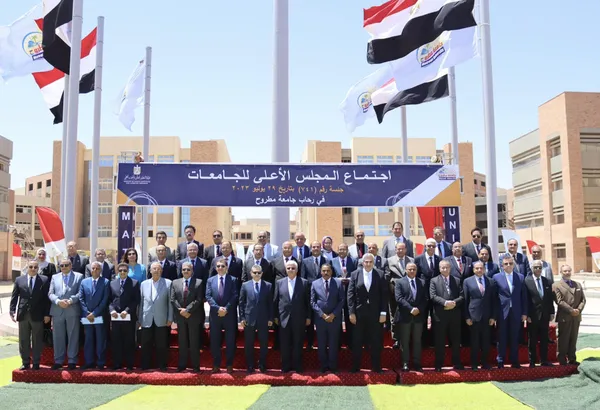 جامعة مطروح 