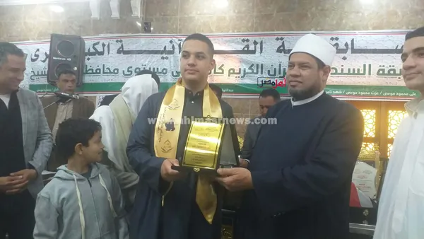 جانب من حفل التكريم 