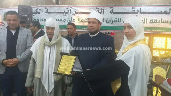 جانب من حفل التكريم 