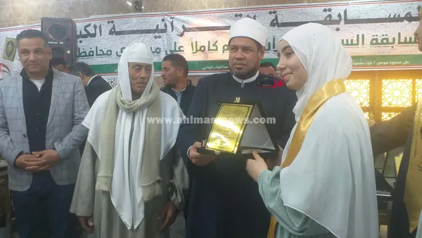 جانب من حفل التكريم 