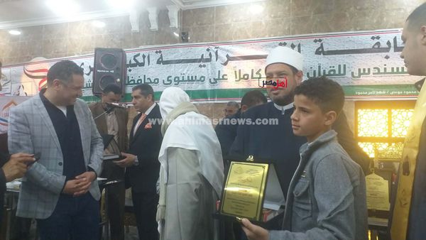 جانب من حفل التكريم 