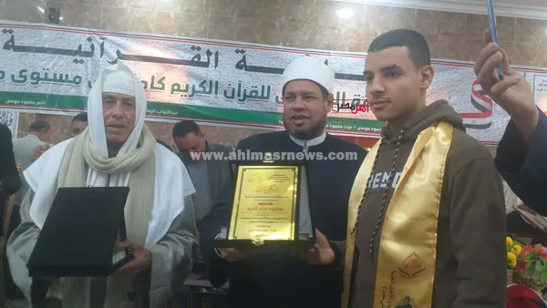 جانب من حفل التكريم 