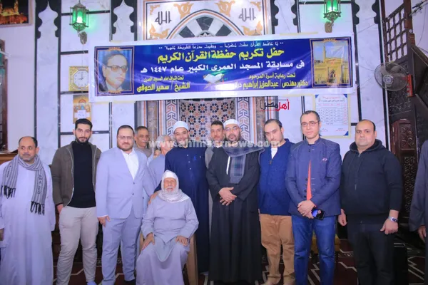 حفل تكريم حفظة القرآن الكريم بقرية محلة دياي 