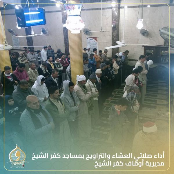 صلاة التراويح بمساجد كفر الشيخ 