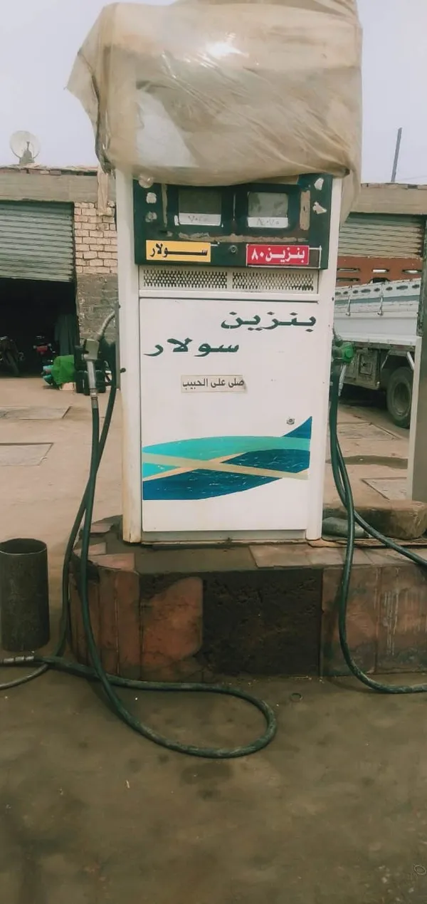 ضبوطات المنوفية 