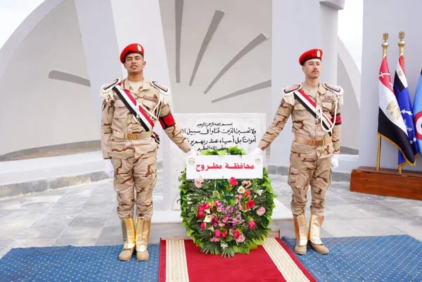 محافظة مطروح 