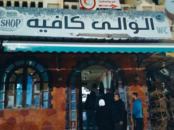 محافظة مطروح 