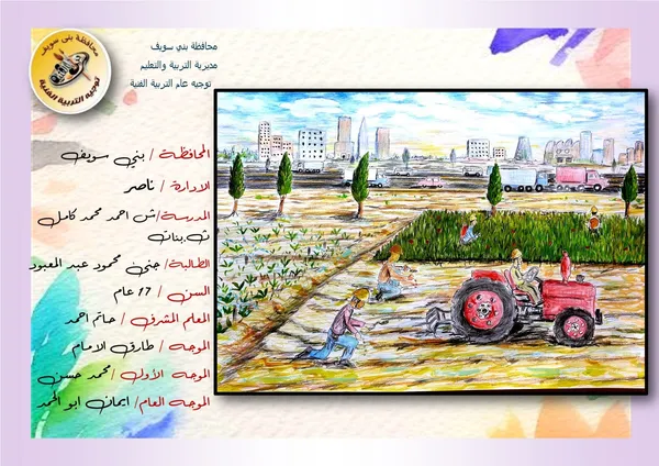 مسابقة مصر فى عيون أبناؤها 