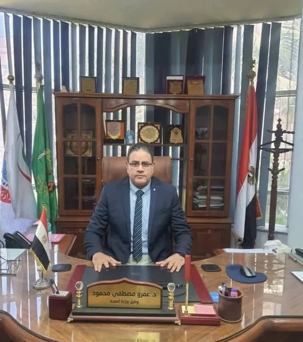 وكيل صحة المنوفية 