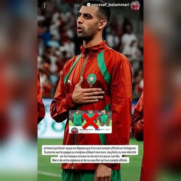 يوسف بلعمري