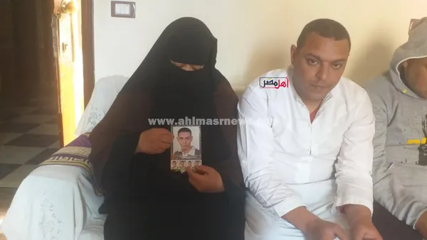 أسرة المجني عليه 