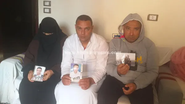 أسرة المجني عليه 