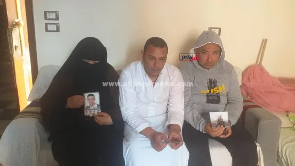 أسرة المجني عليه 