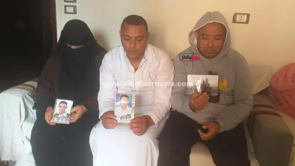 أسرة المجني عليه 