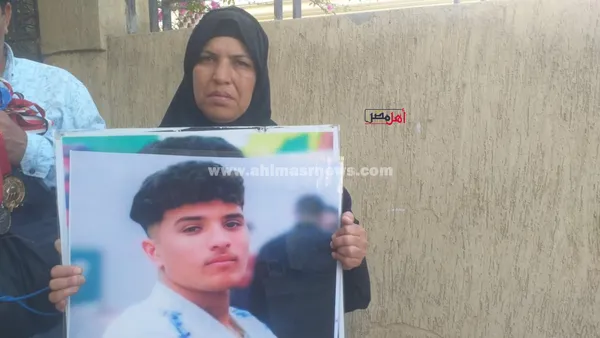 أسرة المجني عليه 